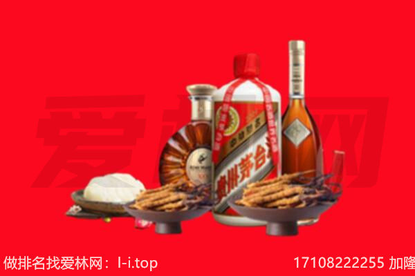 杭锦旗礼品回收.jpg