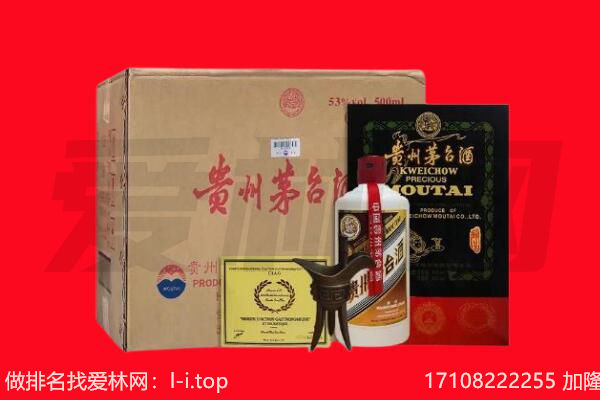 杭锦旗回收茅台酒礼盒空酒瓶.jpg