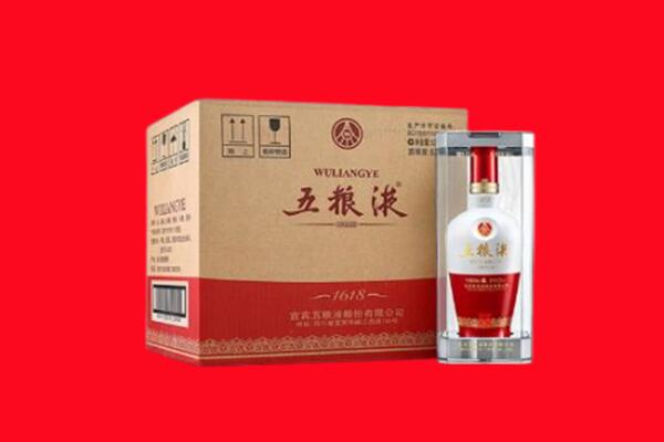 杭锦旗回收五粮液